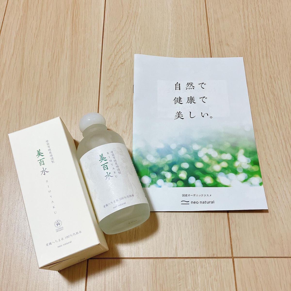 美百水/Natures for/化粧水を使ったクチコミ(1枚目)