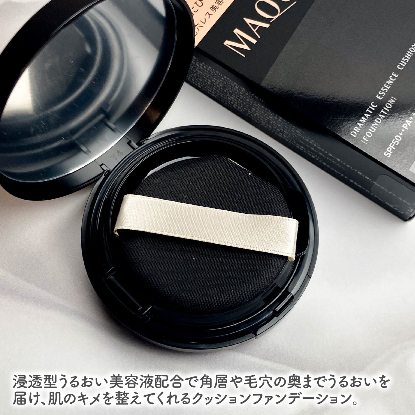 ドラマティックエッセンスクッション グロウ/マキアージュ/クッションファンデーションを使ったクチコミ(2枚目)