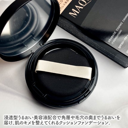 ドラマティックエッセンスクッション グロウ/マキアージュ/クッションファンデーションを使ったクチコミ(2枚目)