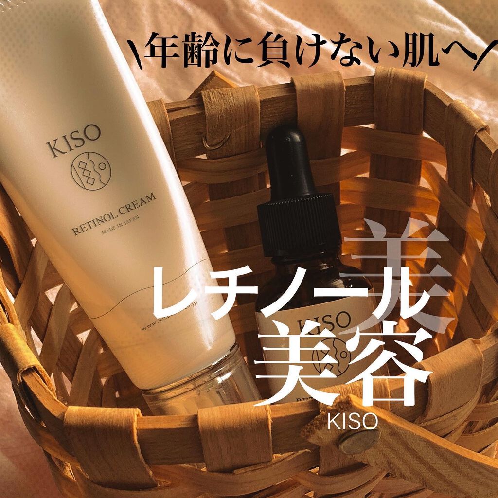 スーパーリンクルセラムVA/KISO/美容液を使ったクチコミ(1枚目)