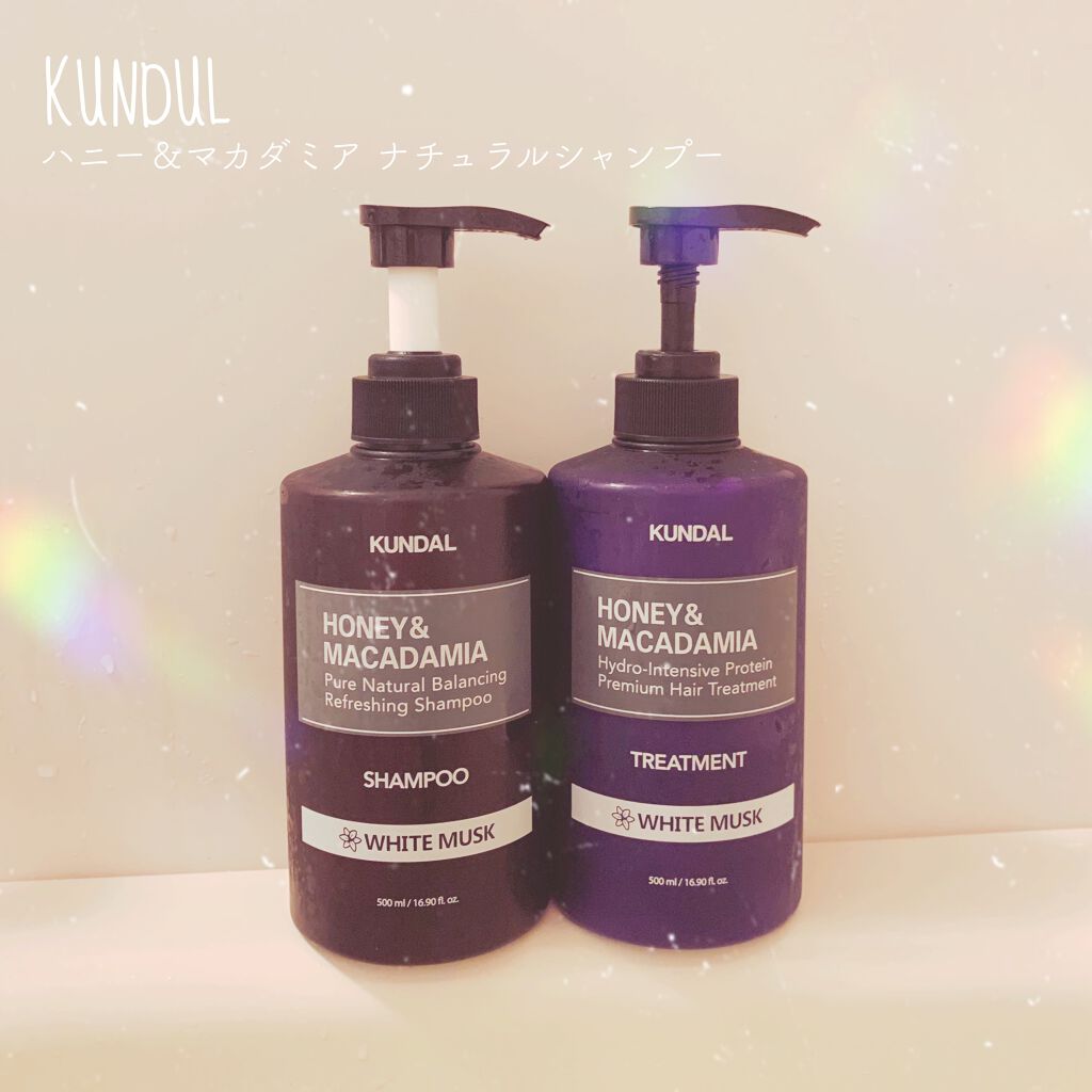 ネイチャーシャンプー/KUNDAL/市販シャンプーを使ったクチコミ(1枚目)