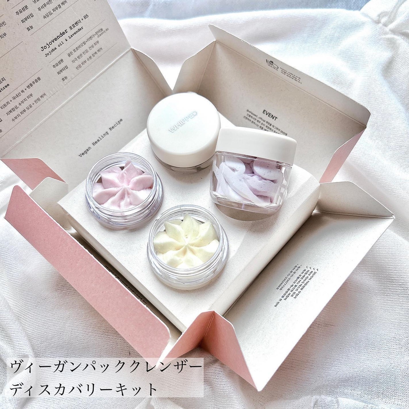 ヴィーガンパッククレンザー/WHIPPED/洗顔フォームを使ったクチコミ(2枚目)