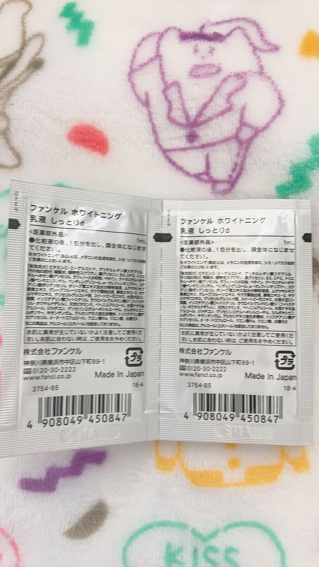 ホワイトニング 乳液 II しっとり<医薬部外品>/ファンケル/乳液を使ったクチコミ(2枚目)
