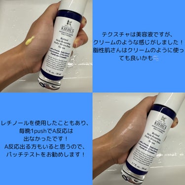 DS RTN リニューイング セラム/Kiehl's/美容液を使ったクチコミ（3枚目）