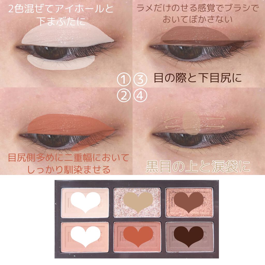 スキニーリッチライナー/excel/リキッドアイライナーを使ったクチコミ（2枚目）