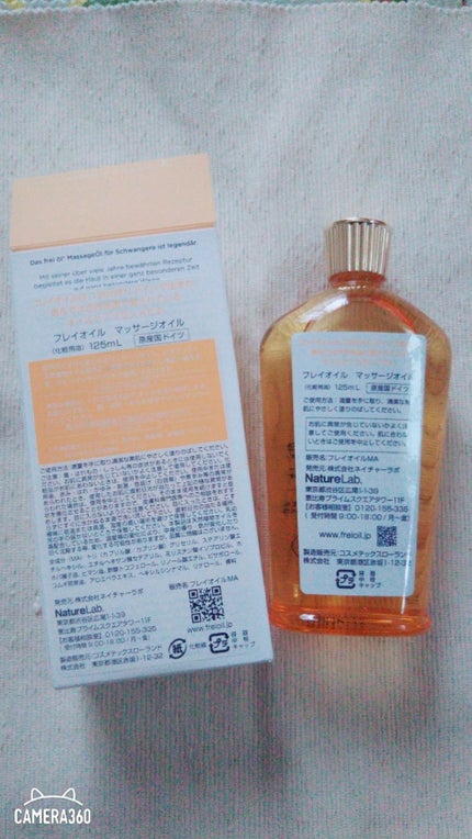 マッサージオイル(Massage Oil)/フレイオイル(freioil)/ボディオイルを使ったクチコミ(2枚目)