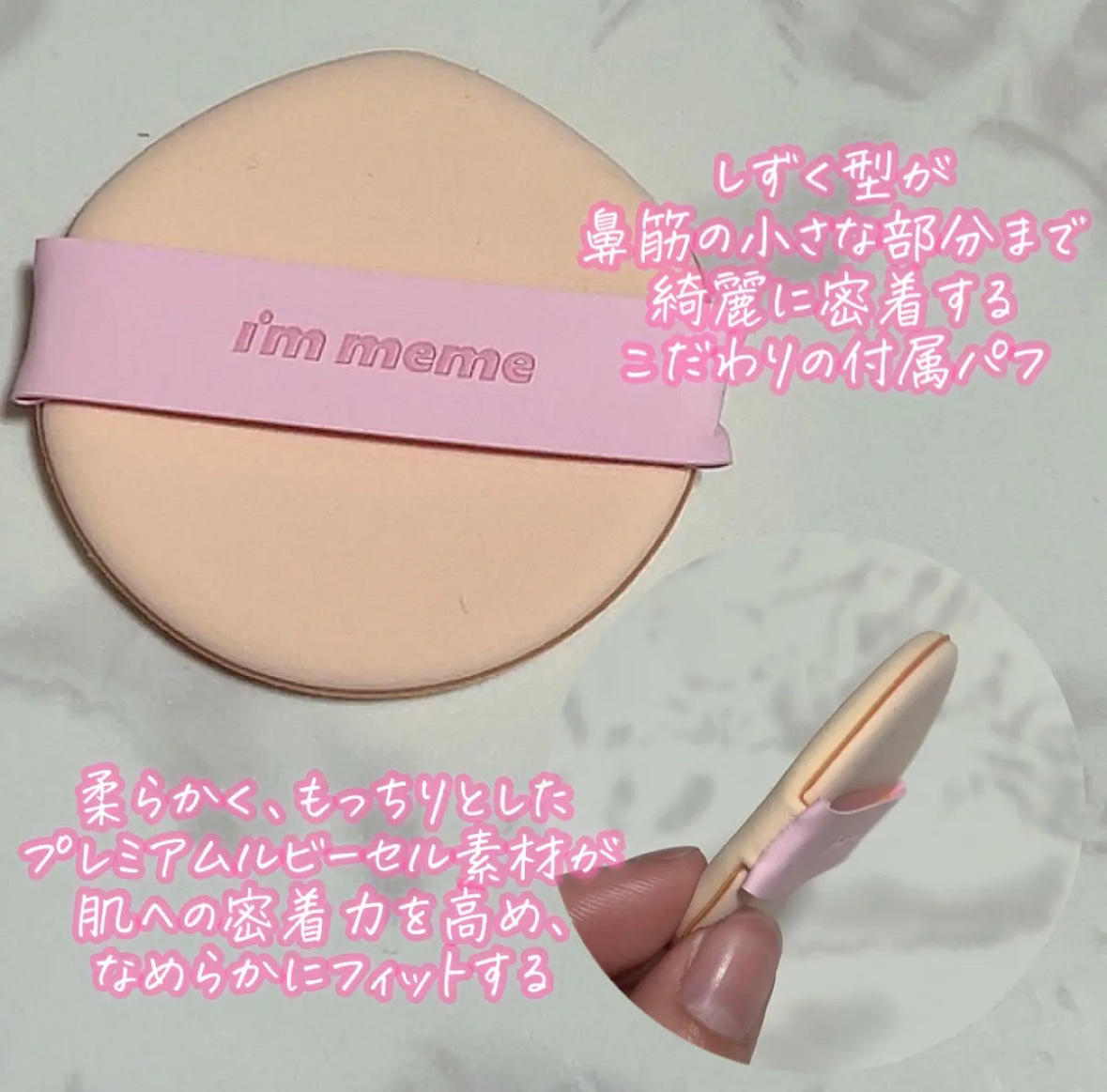 ワンダーベルベットラスティングクッション/i’m meme/クッションファンデーションを使ったクチコミ（3枚目）