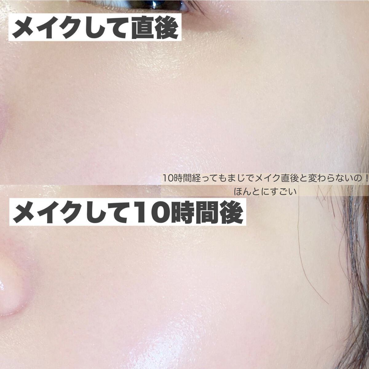 (旧)アンリミテッド ラスティング フルイド/shu uemura/リキッドファンデーションを使ったクチコミ(8枚目)