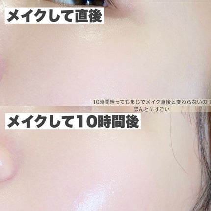 (旧)アンリミテッド ラスティング フルイド/shu uemura/リキッドファンデーションを使ったクチコミ(8枚目)