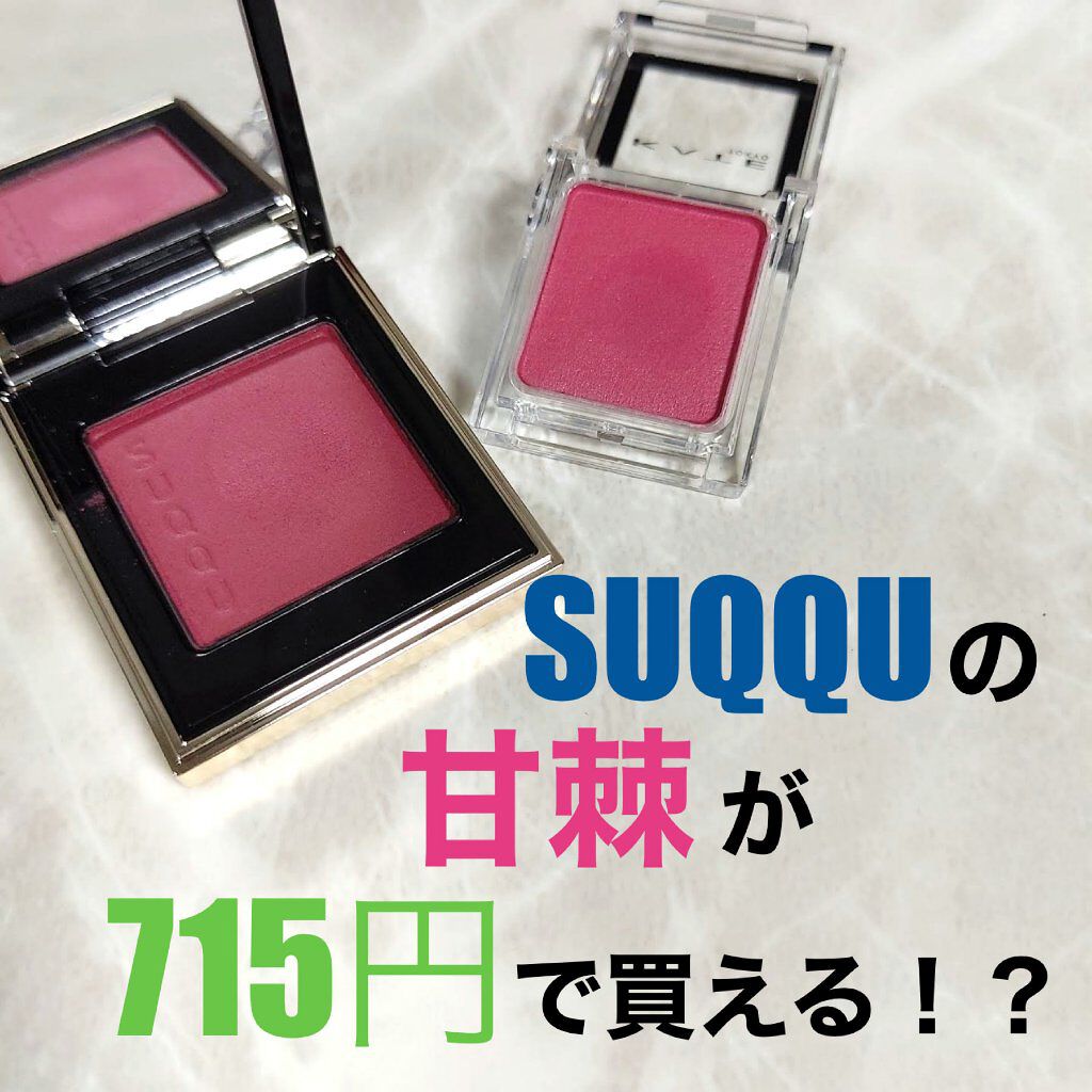 ケイト ザ アイカラー/KATE/単色アイシャドウを使ったクチコミ（1枚目）