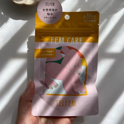 ピルボックスジャパン SELFEM FEMCARE