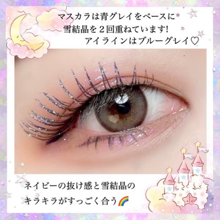 ダイヤモンドシリーズ カラーマスカラ/ZEESEA/マスカラを使ったクチコミ(3枚目)