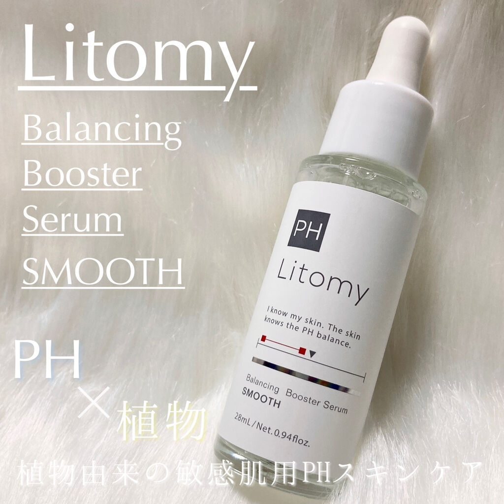 バランシング ブースターセラム　スムース/Litomy/美容液を使ったクチコミ（1枚目）
