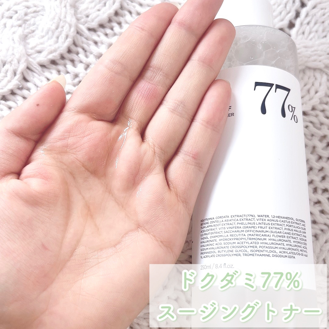 桃70%ナイアシンセラム/Anua/美容液を使ったクチコミ（3枚目）