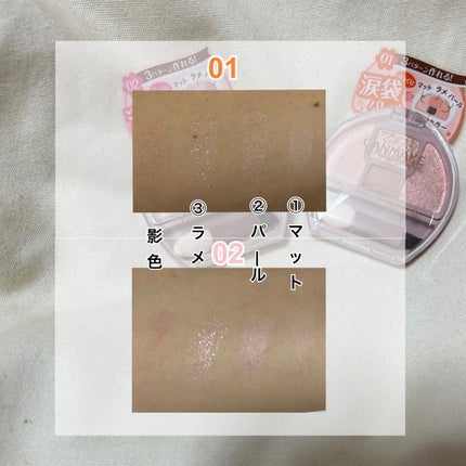 プランぷくコーデアイズ/キャンメイク/パウダーアイシャドウを使ったクチコミ(3枚目)