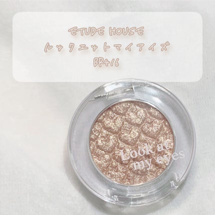 ルックアット マイアイジュエル/ETUDE/単色アイシャドウを使ったクチコミ(4枚目)