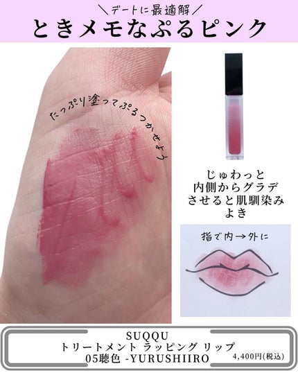 アイカラーレーション/LUNASOL/アイシャドウパレットを使ったクチコミ(6枚目)