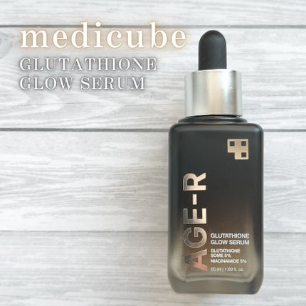グルタチオングロウアンプル/MEDICUBE/美容液を使ったクチコミ(1枚目)