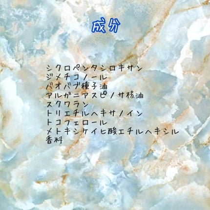 ボタニカル ヘアオイル/ボタニカル/ヘアオイルを使ったクチコミ(2枚目)