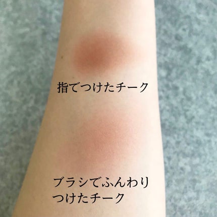 パールグロウチーク/CEZANNE/パウダーチークを使ったクチコミ(3枚目)