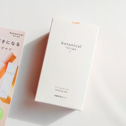 FA 導入ローション/botanical mee/化粧水を使ったクチコミ(6枚目)