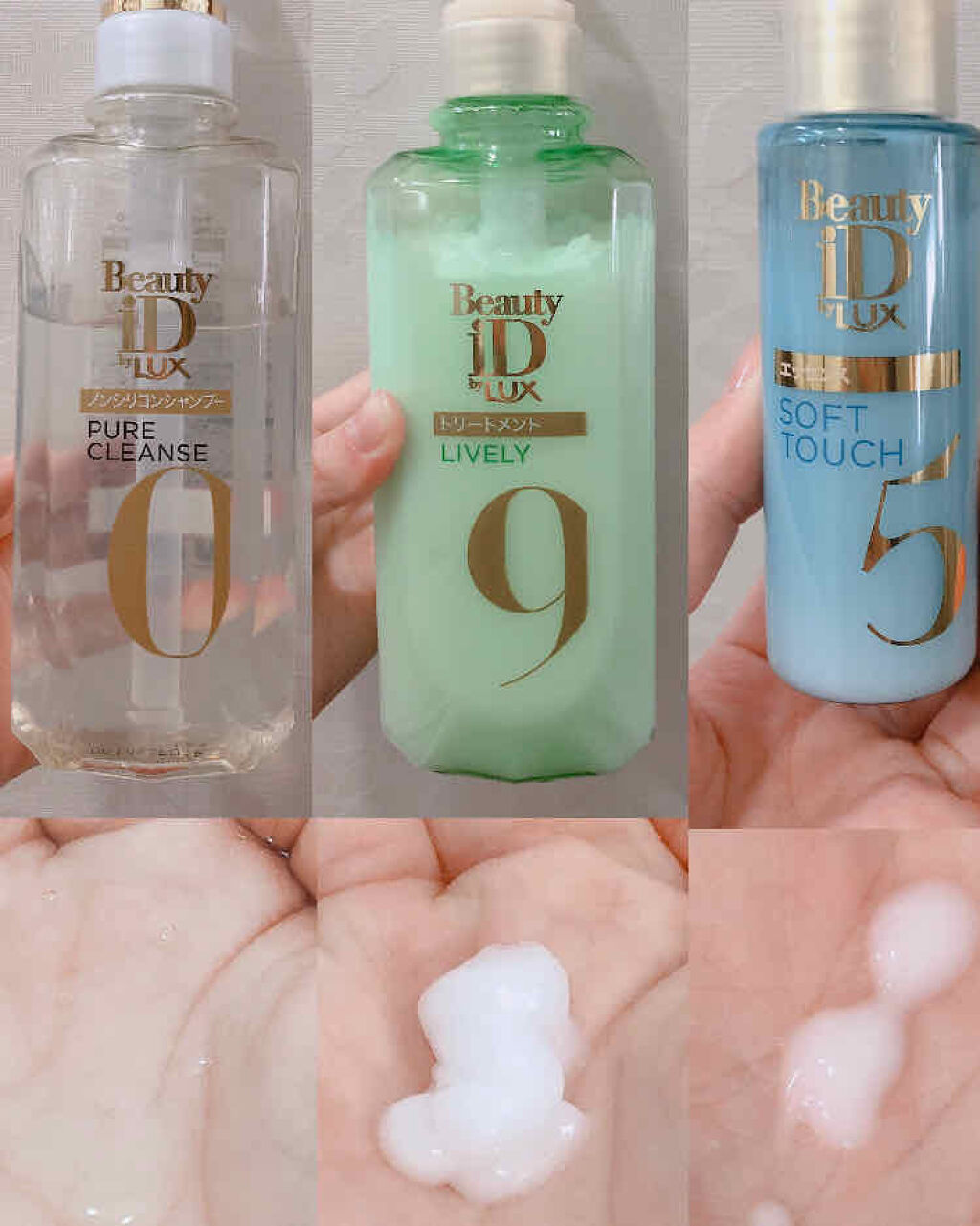 ぷりん on LIPS 「#ラックスビューティーID 当選‼︎ ..」 | LIPS