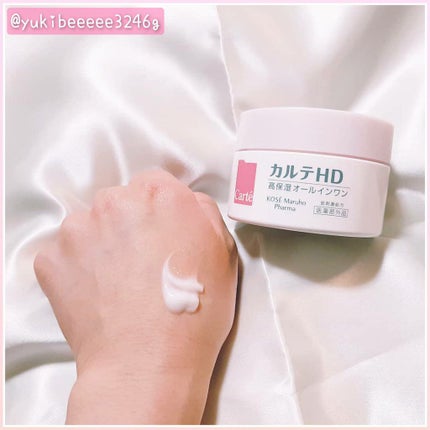 モイスチュア インストール/カルテHD/オールインワン化粧品を使ったクチコミ(4枚目)