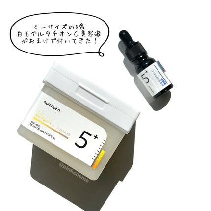 5番 白玉グルタチオンCフィルムパッド/numbuzin/トナーパッドを使ったクチコミ(6枚目)