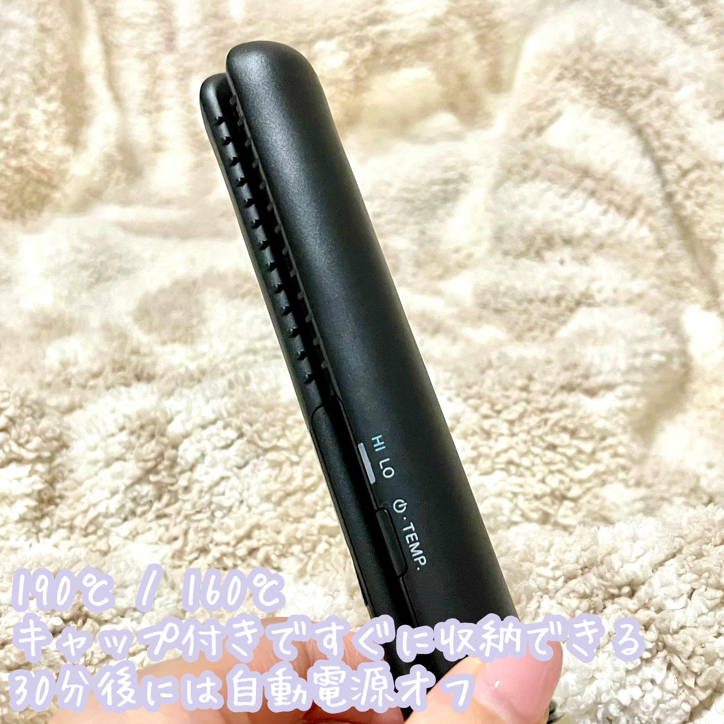 スタイリッシュ モバイルヘアアイロン(MHS-1342)/mod&#39;s hair/ストレートアイロンを使ったクチコミ（3枚目）