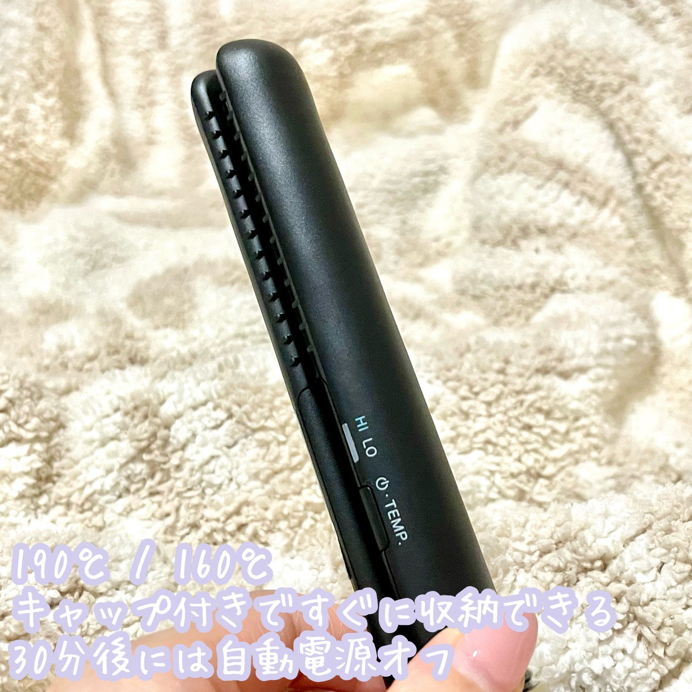 スタイリッシュ モバイルヘアアイロン(MHS-1342)/mod's hair/ストレートアイロンを使ったクチコミ(3枚目)