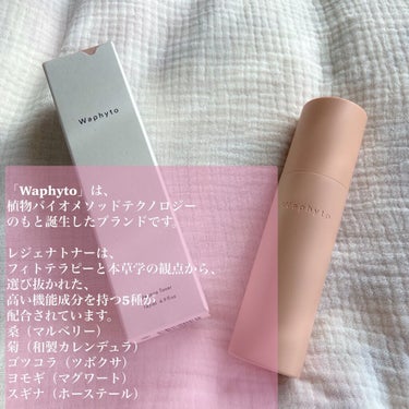 Regena Toner レジェナ トナー/Waphyto/化粧水を使ったクチコミ（2枚目）