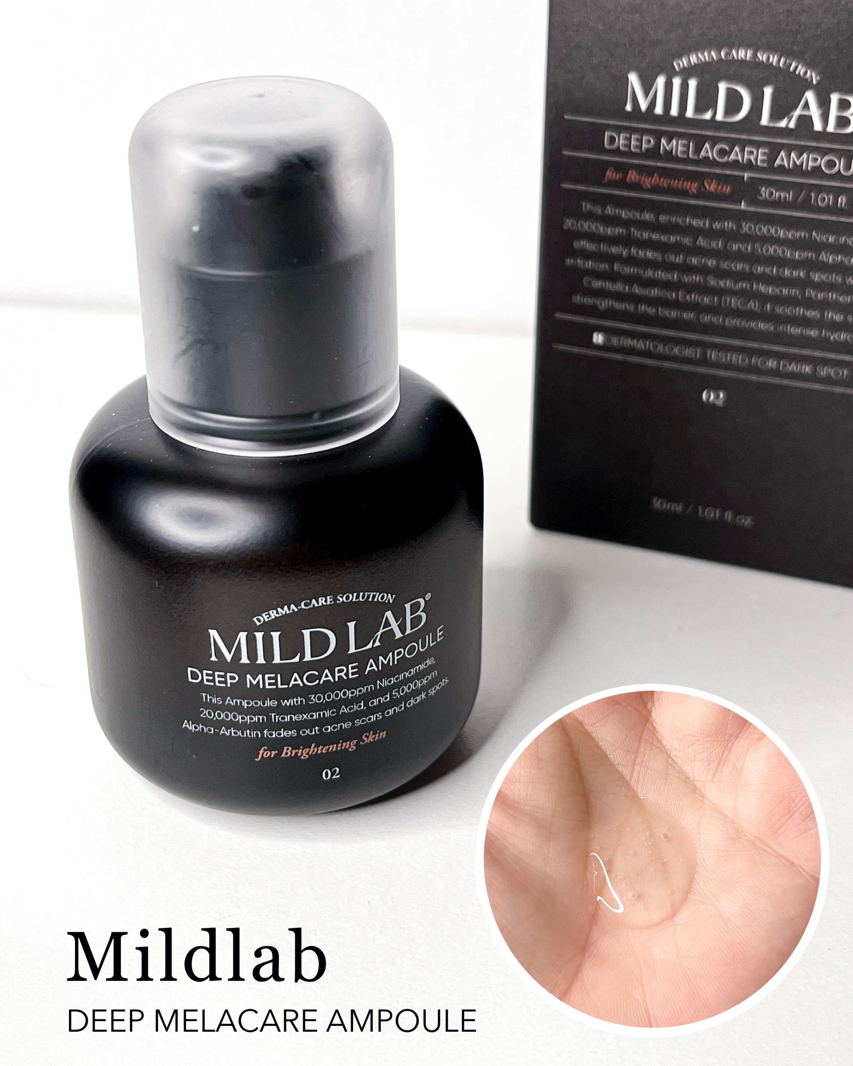 ディープ メラケア 美容液/Mildlab/美容液を使ったクチコミ（2枚目）