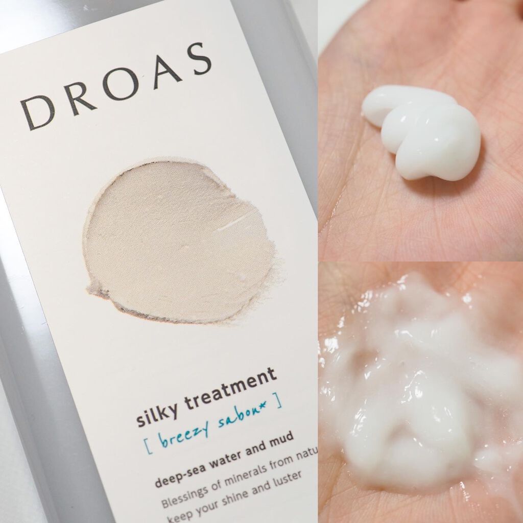 シルキーシャンプー／トリートメント/DROAS/市販シャンプーを使ったクチコミ（3枚目）