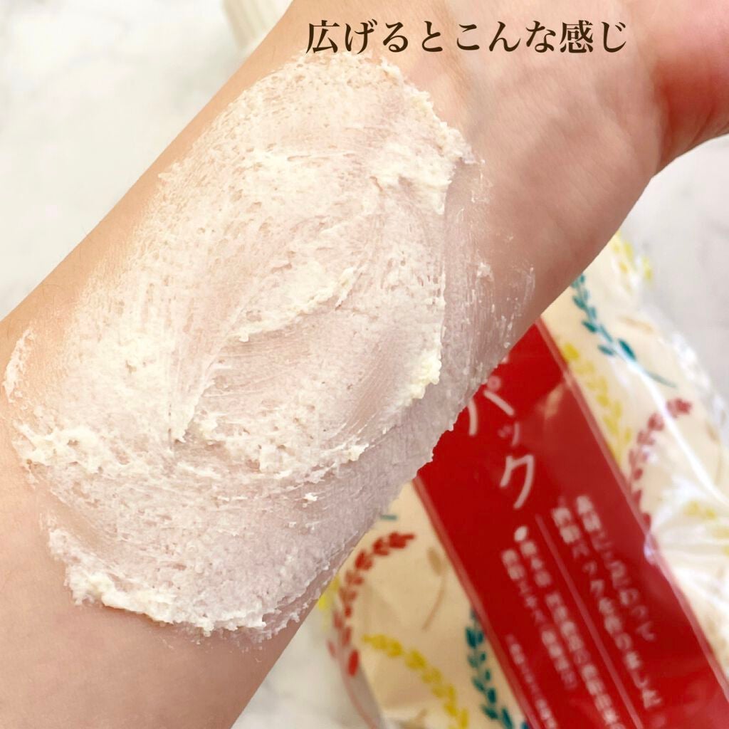 ワフードメイド 酒粕パック/pdc/洗い流すパック・マスクを使ったクチコミ(4枚目)