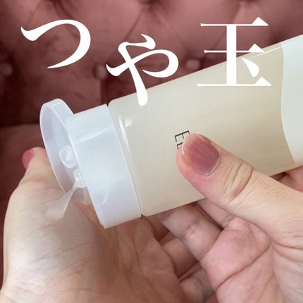 エリクシール ルフレ バランシング おやすみマスク/エリクシール/フェイスクリームを使ったクチコミ(1枚目)