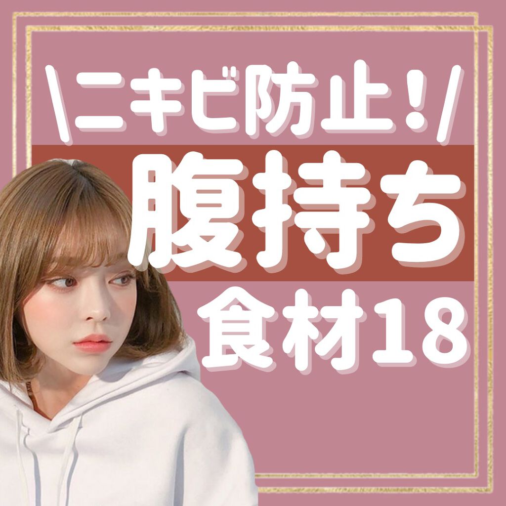 myu eruðïŸïœïœ°ïœŽïŸ on LIPS ããããã鲿¢ïŒè
¹æã¡é£æ18â€ïžãâœïžããããåãæã«äœåºŠãã§..ãïŒ1æç®ïŒ