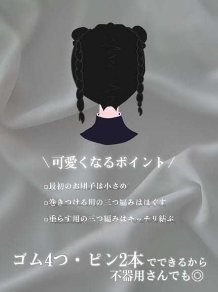 ã䜿ã£ãã¯ãã³ãïŒ3æç®ïŒ