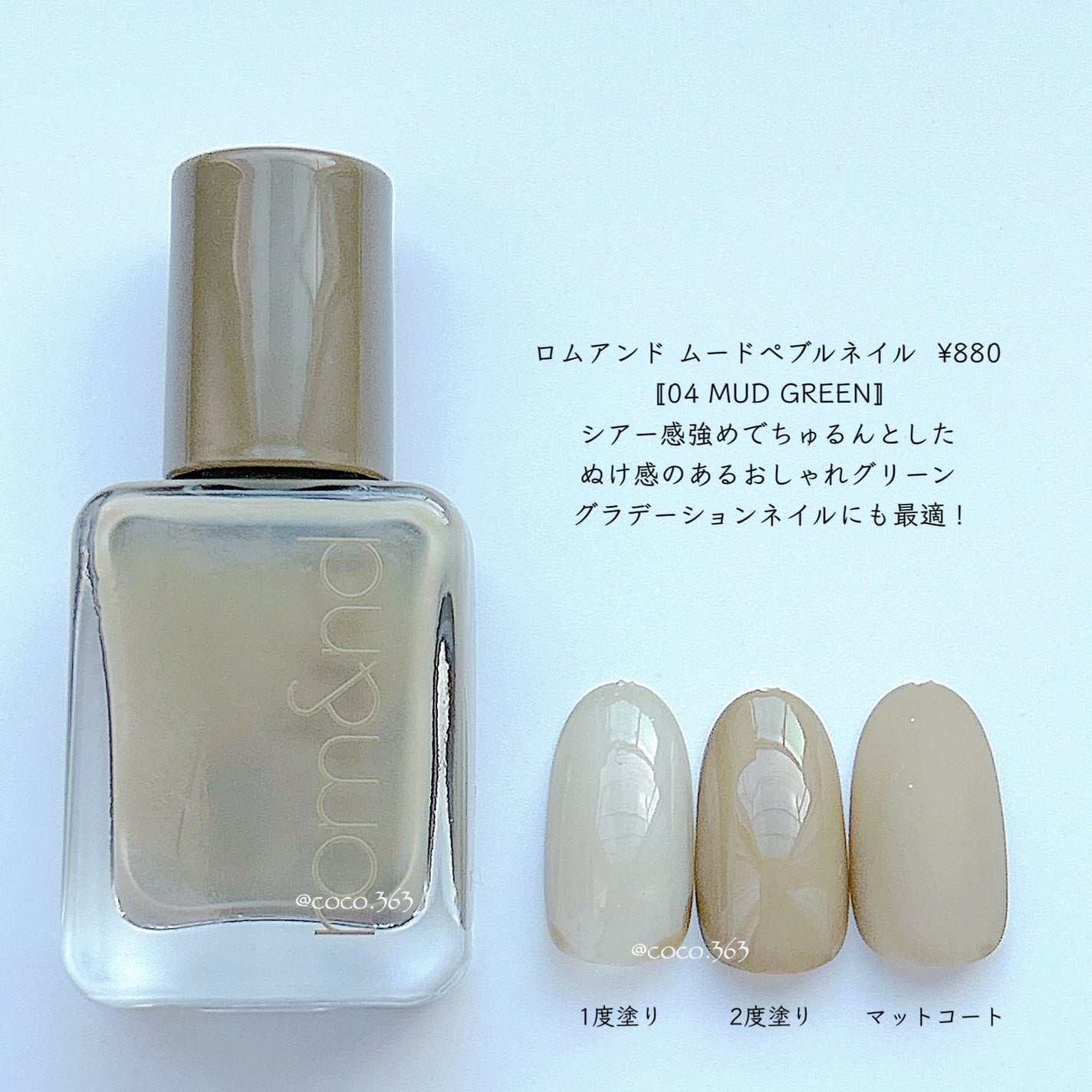 カラフルネイルズ/キャンメイク/マニキュアを使ったクチコミ(8枚目)