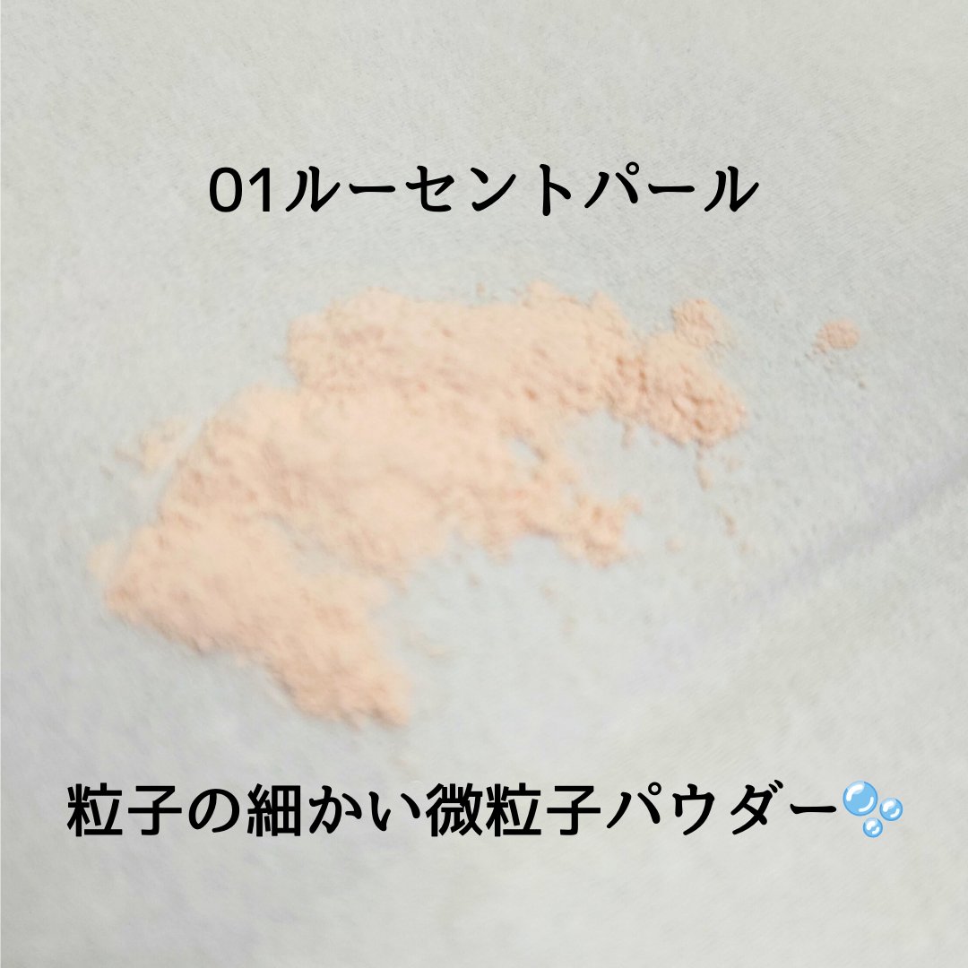 スージー エキスパート マイクロエアリーパウダーＦ/SUSIE N.Y./ルースパウダーを使ったクチコミ（3枚目）