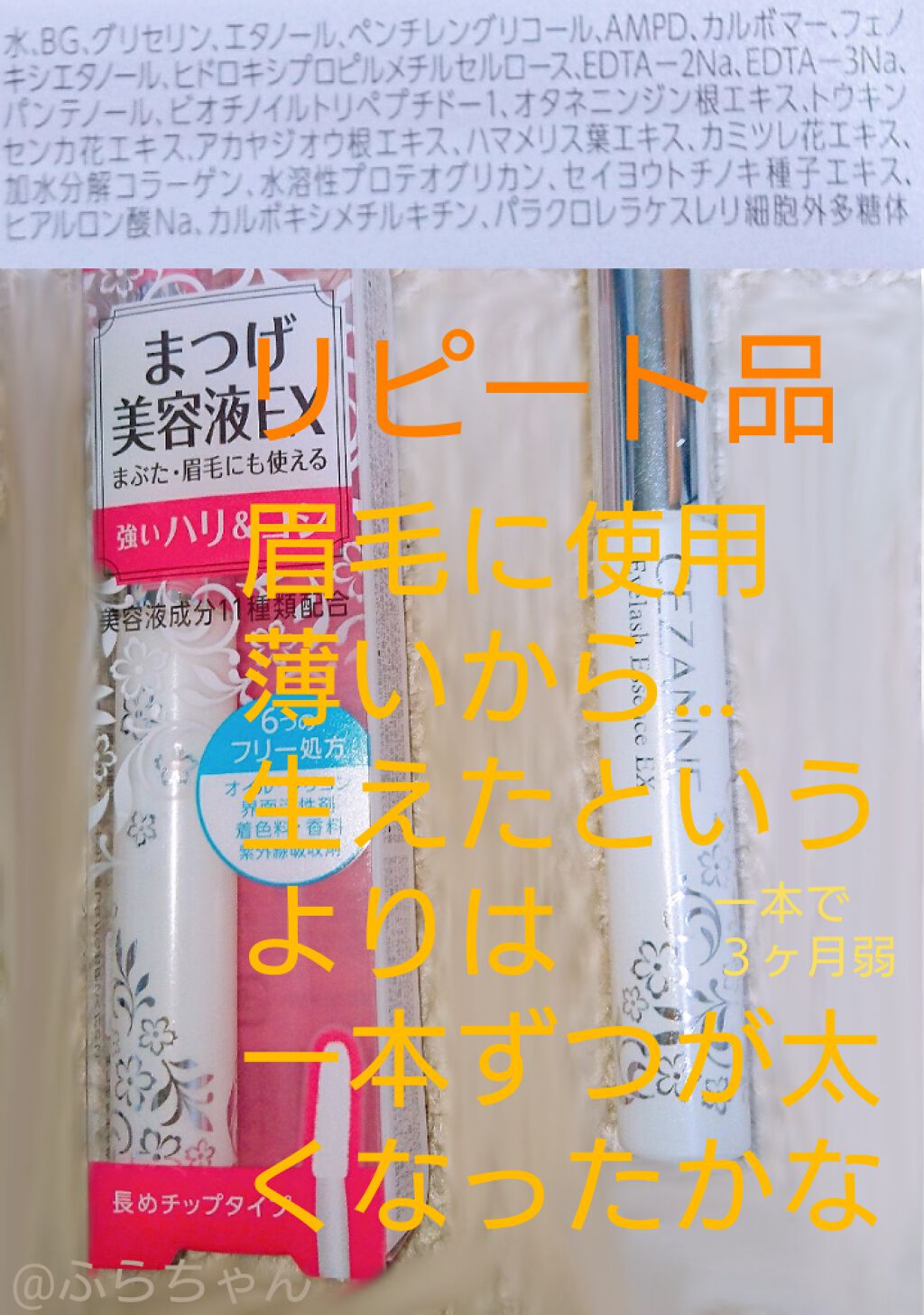 薬用ホワイトニング ハンドクリーム ディープモイスチュア/コエンリッチQ10/ハンドクリームを使ったクチコミ（2枚目）