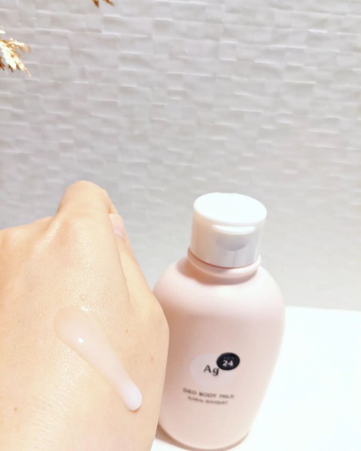 デオドラントボディミルク フローラルブーケ/エージーデオ24/ボディミルクを使ったクチコミ(3枚目)