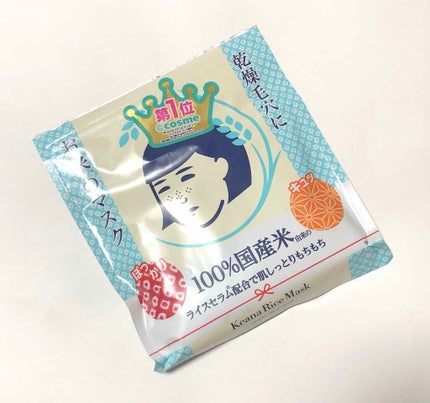 お米のマスク/毛穴撫子/シートマスク・パックを使ったクチコミ(1枚目)