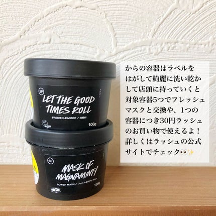 パワーマスク SP/ラッシュ/スクラブ・ゴマージュを使ったクチコミ(5枚目)