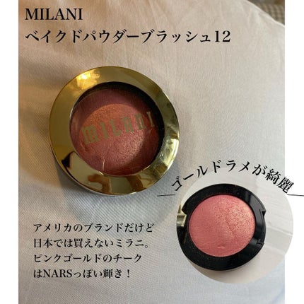 BAKED POWDER BLUSH/Milani Cosmetics/パウダーチークを使ったクチコミ(2枚目)