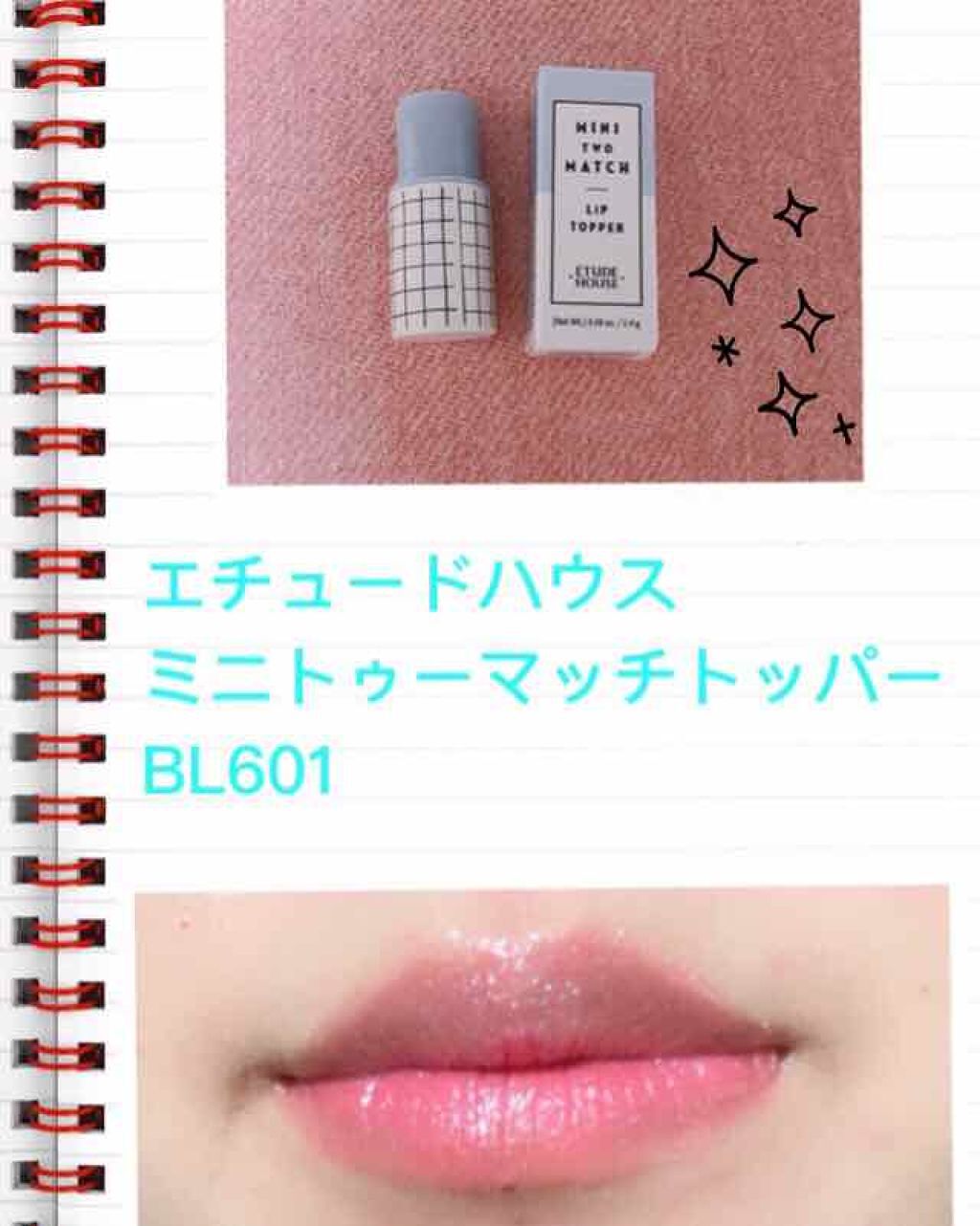 ミニトゥーマッチ/ETUDE/口紅を使ったクチコミ（1枚目）