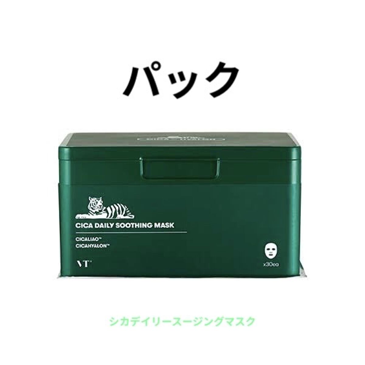 薬用しみ対策 美白化粧水/メラノCC/化粧水を使ったクチコミ（3枚目）