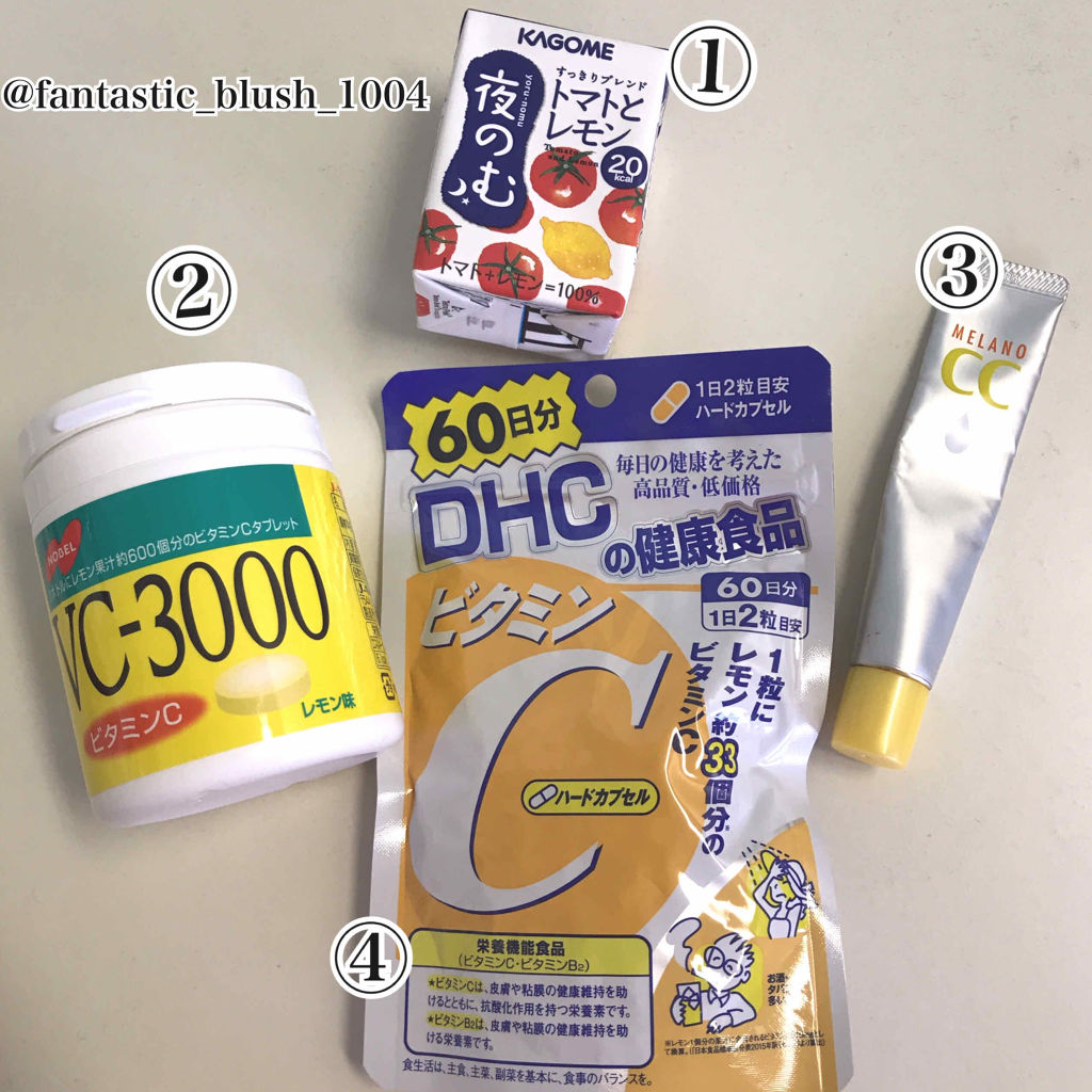 ノーベル製菓 ビタミンc タブレットのクチコミ「《ビタミンCがいっぱい！常備しているLemon系🍋美容アイテム集めてみた！！》

こんにちは、.....」（2枚目）