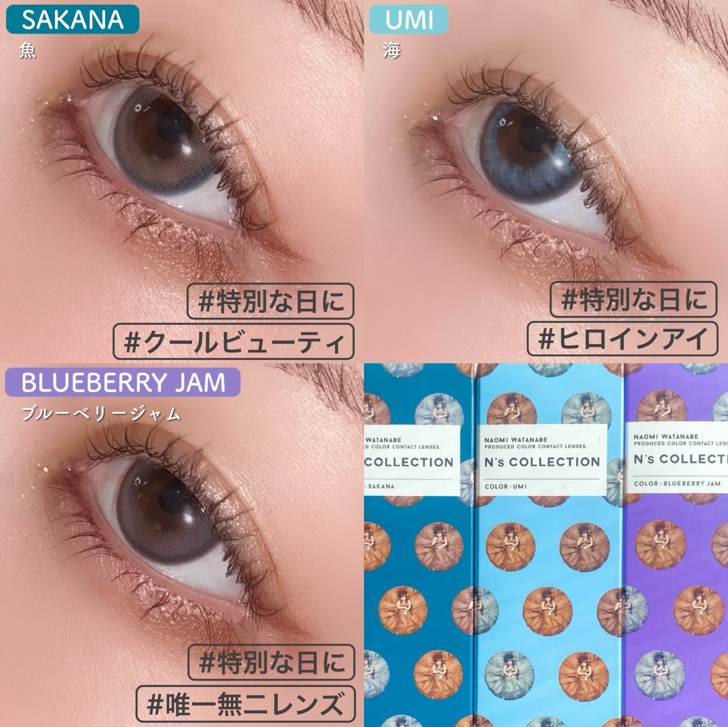 N’s COLLECTION 1day/N’s COLLECTION/ワンデー(1DAY)カラコンを使ったクチコミ(4枚目)