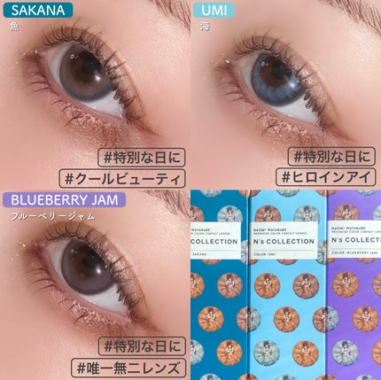 N’s COLLECTION 1day/N’s COLLECTION/ワンデー(1DAY)カラコンを使ったクチコミ(4枚目)