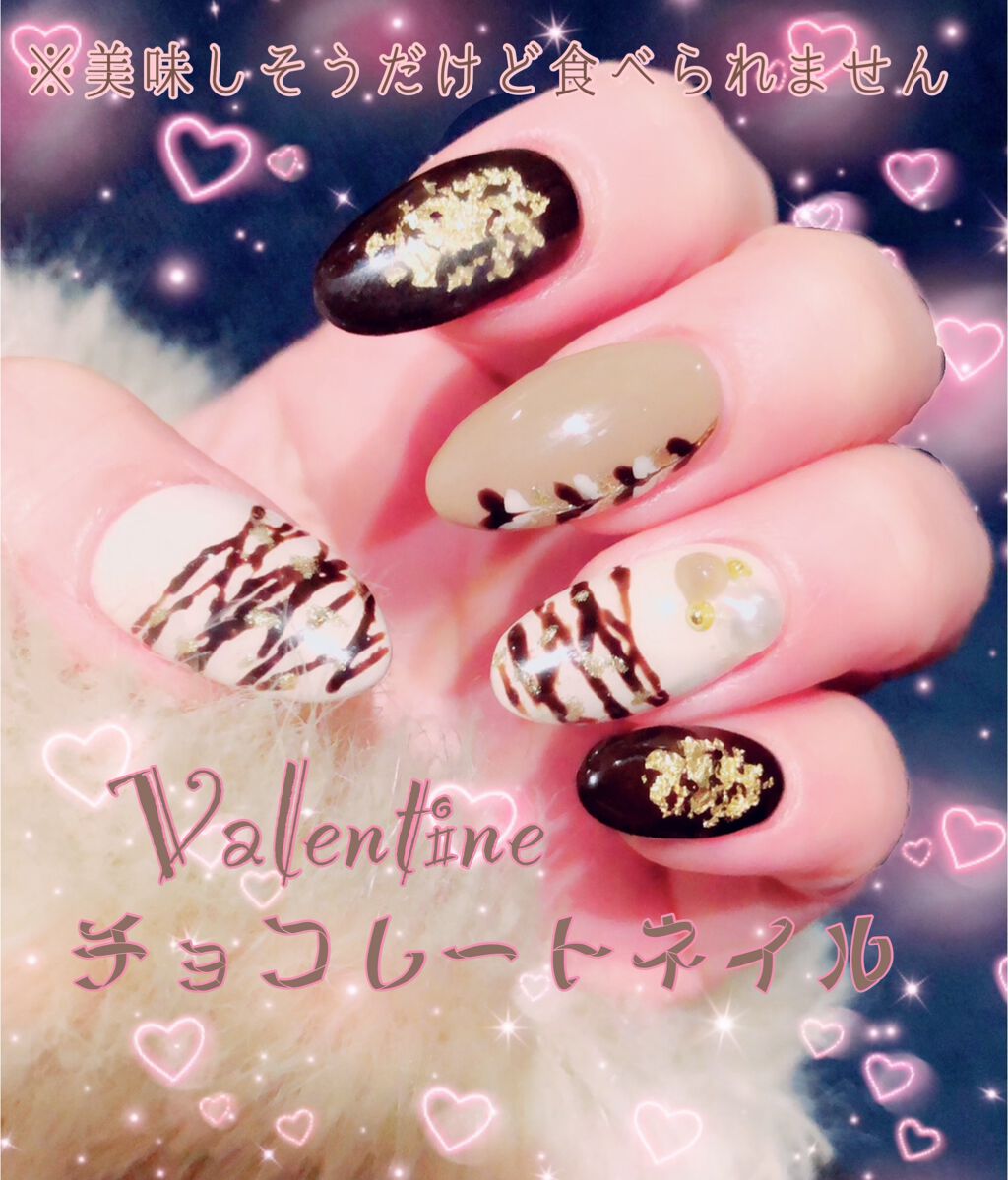まろ@♥返200&FB98 on LIPS 「🤎Valentineチョコレートネイル🤎*.。♡*゚¨゚゚・*..」(1枚目)